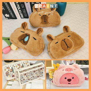 Hộp bút capybara cute 1 ngăn to có sức chứa lớn đựng bút tiện lợi, họa tiết hoạt hình dễ thương 2PAINT R3