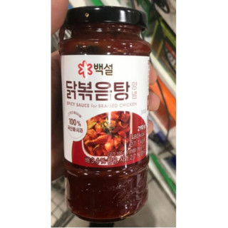 Sốt Gà Xào Beksul Hàn Quốc - 290G