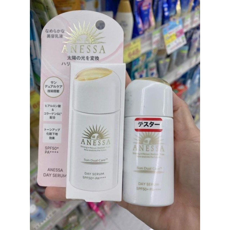 Serum Chống Nắng Dưỡng Da, Nâng Tông Anessa Day Serum SPF50+/PA++++ 30ml