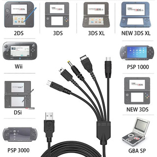 Dây sạc usb 5 trong 1 máy game 3ds dsi psp wii u ds lite gba - nintendo 3ds wii u ds lite gba - sony psp
