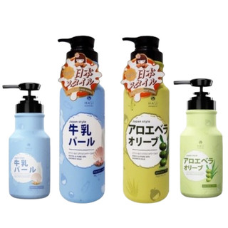 Sữa tắm ngọc trai sữa bò HASI KOKESHI trắng da dưỡng ẩm 600/ 950 ml - sữa tắm nữ HASI oliu + nha đam