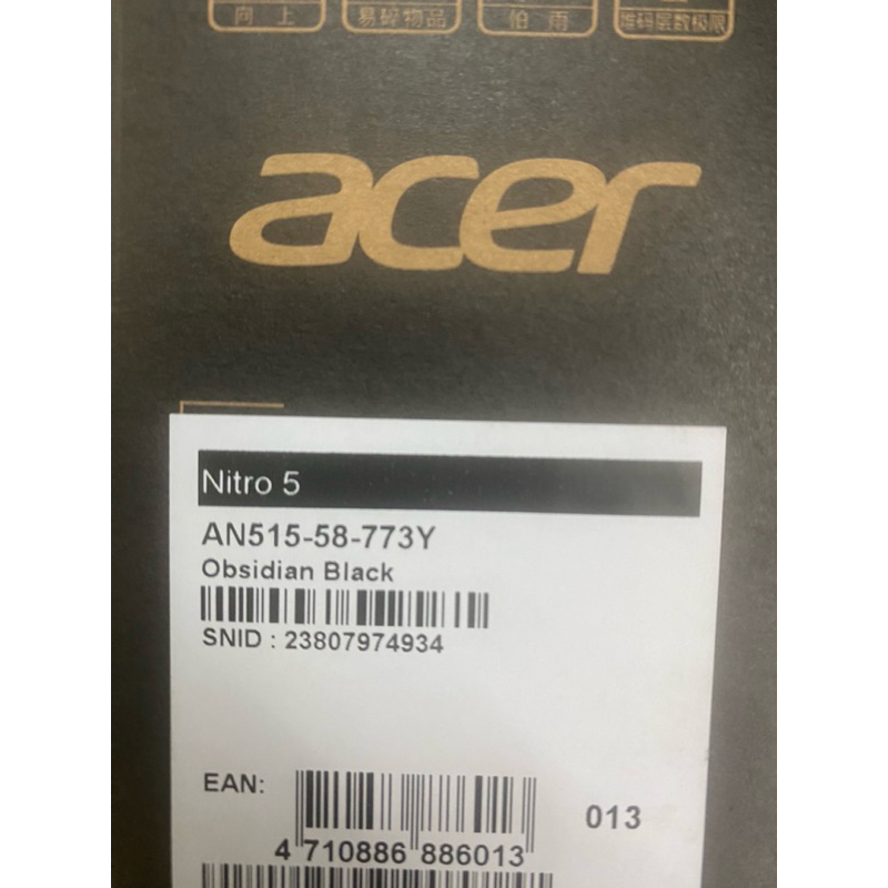 Thay cáp ổ cứng laptop Acer Nitro 5 AN515-58-773Y