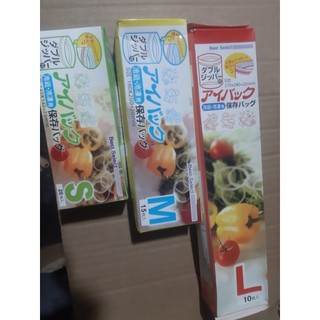 SET 3 HỘP TÚI ZIP ĐỰNG THỰC PHẨM CÓ KHOÁ (HÀNG HỘP VÀNG)