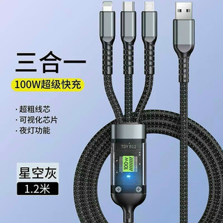Cáp sặc điện thoại sặc nhanh sặc 3 đầu siêu tiện