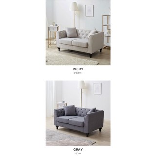 Sofa Hinode