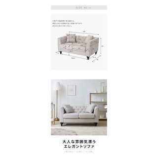 Sofa Hinode