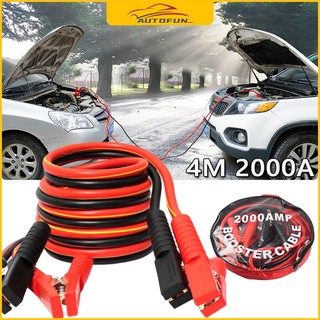 Dây câu sạc bình acquy lõi đồng to 2000A - 4 mét, khởi động ắc quy oto kích bình acquy cứu hộ chịu tải lớn xe hơi, máy