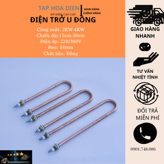Điện trở đồng, thanh nhiệt U đồng đỏ, điện trở nấu rượu, sử dụng cho môi trường Axít loãng
