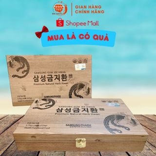 An Cung Ngưu Hoàng ( 60 viên/ hộp ) - TPBS Viên Thảo Dược Samsung Gum Jee Hwan - DHC Korea Ginseng