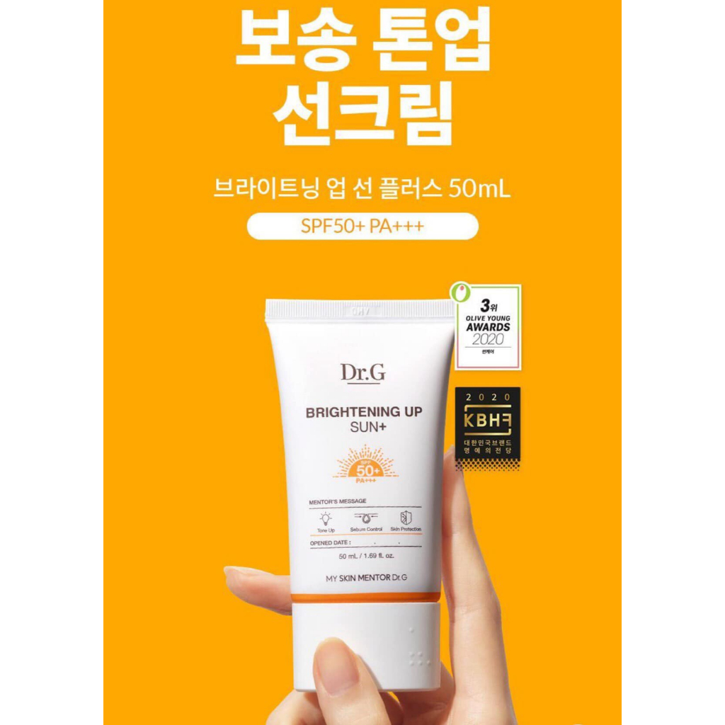 (Seung Thảo) Kem chống nắng nâng tone kiềm dầu DrG - Full VAT | BigBuy360 - bigbuy360.vn