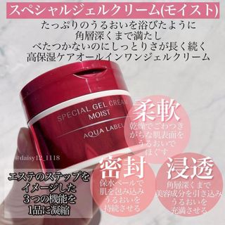 KEM SHISEIDO COLLAGEN ALL IN ONE ( 5IN1)