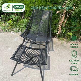 Bộ ghế thư giãn bập bênh ngoài trời giả mây lõi thép cao cấp SmartHomes decor sân vườn, quán cafe