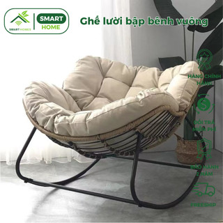 Ghế lười bập bênh vuông thư giãn SmartHomes đọc sách Papasan mây nhựa khung thep cao cấp