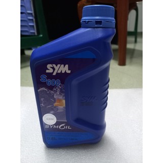 DẦU NHỚT XE TAY GA  0.8L SYM