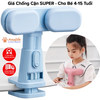 Dụng Cụ Đỡ Cằm Chống Cận Thị, Chống Gù Lưng Cho Bé, Giá Chống Cận Chống Gù An Toàn Cho Trẻ Em Từ 4-15 Tuổi Hãng Amalife