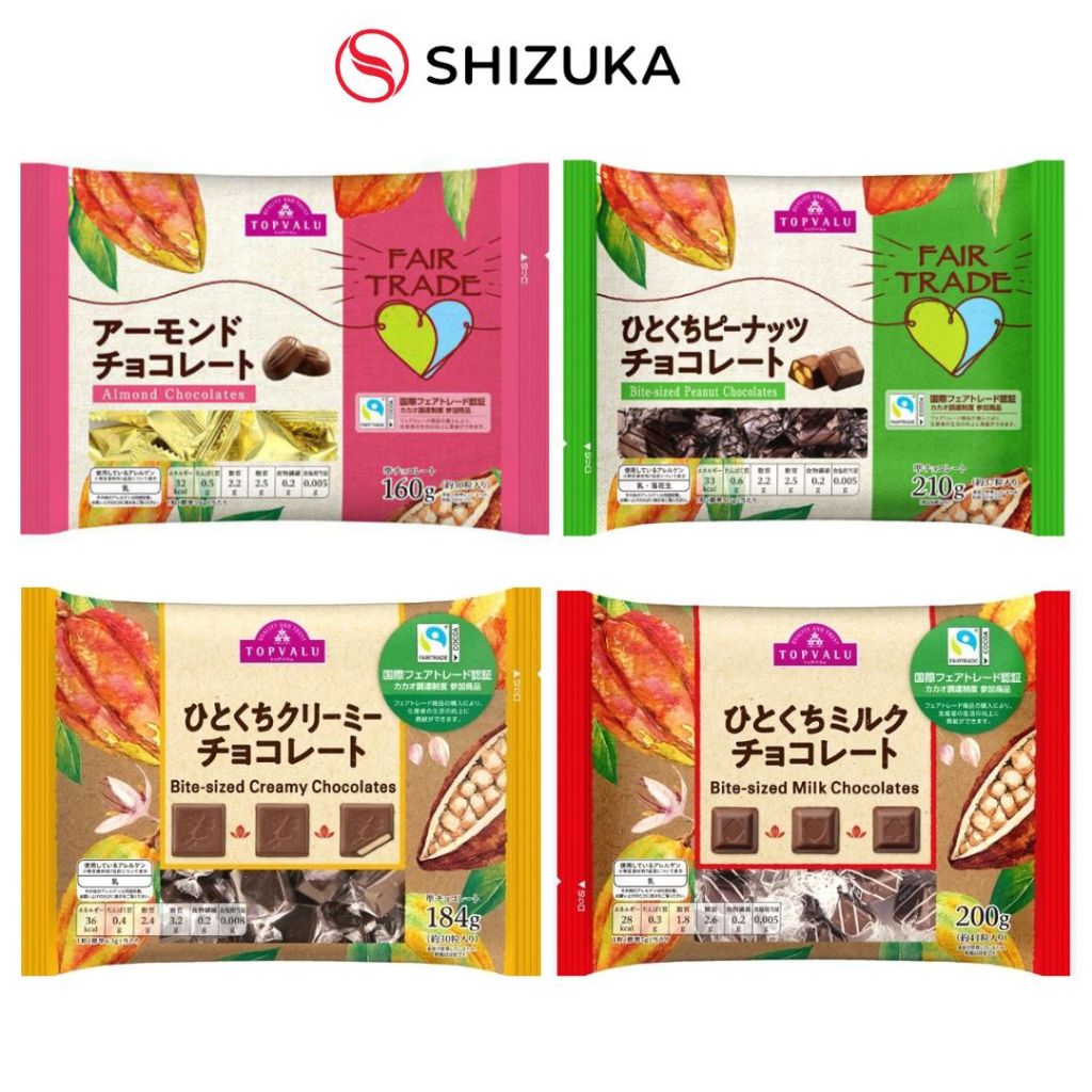 Socola Topvalu Hạnh Nhân/Đậu Phộng/Kem/Đen/Hạt Hỗn Hợp