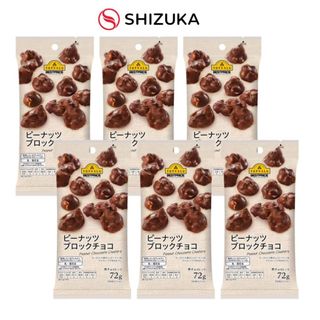 Lốc 6 gói socola topvalu nhân đậu phộng 72g
