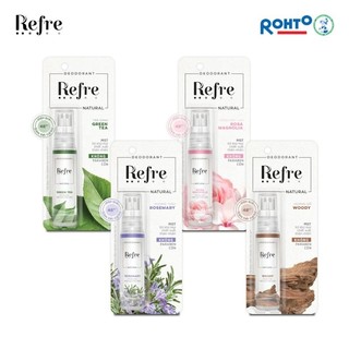 (0905) Xịt khử mùi Refre 30ml