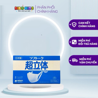 Khẩu trang Unicharm 3D Nhật Bản