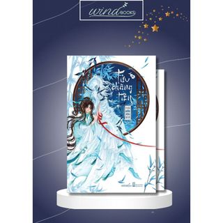 Sách - Tửu Chàng Tiên - Tiêu Đường Đông Qua (Tập 1)