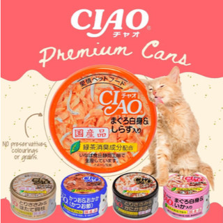 Pate Ciao Churu cho mèo lon 85g