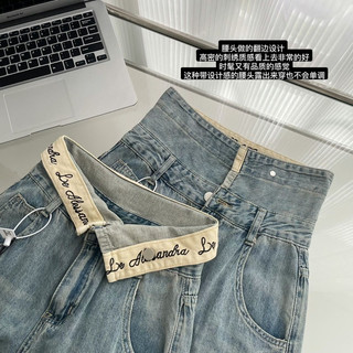 Quần jeans nữ ống suông lưng cao xanh nhạt vạt chéo, quần jeans nữ denim suông lưng cao Hàn quốc