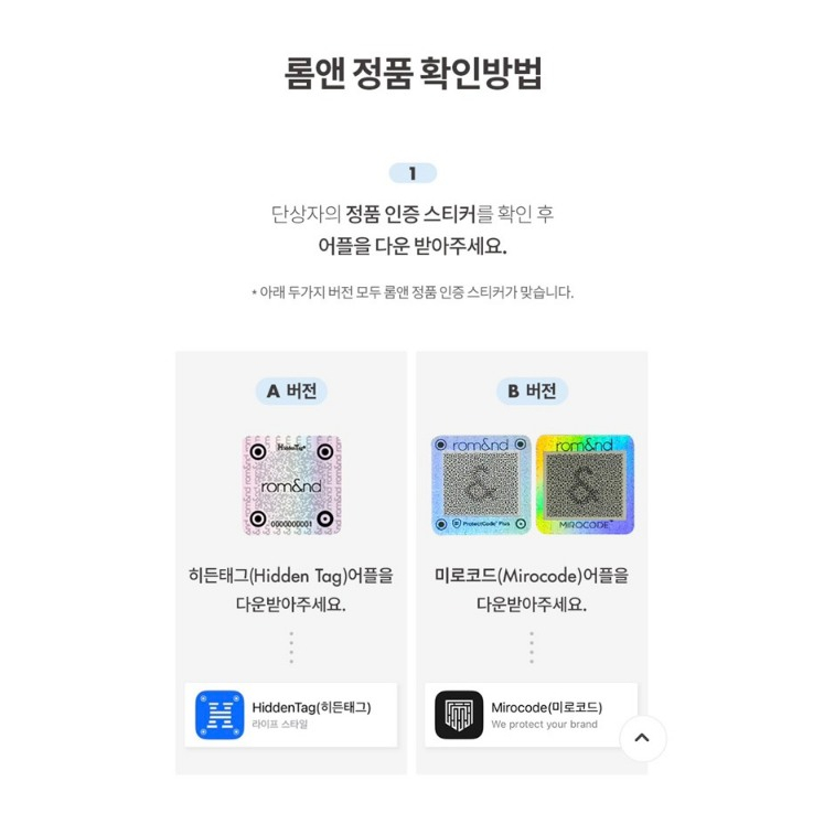 Bảng Phấn Mắt 10 Ô Romand Better Than Eye Palette   Màu mắt ROMAND