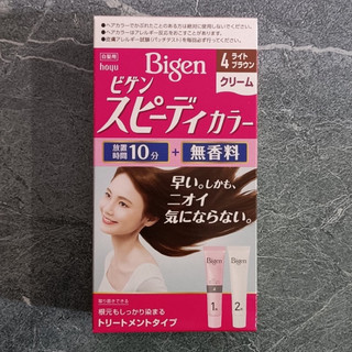 THUỐC NHUỘM TÓC BIGEN CỦA NHẬT (Bigen Speedy Color)