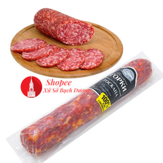 Salami cao cấp 500g hiệu Blizhnie Gorki của Nga