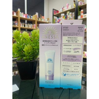Kem chống nắng Anessa Whitening Uv Sunscreen Gel 90g Chính Hãng