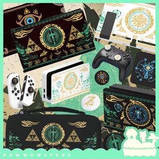 [Sẵn VN] Oled/V1/V2 Set Phụ Kiện Case Ốp / Hộp Băng / Túi Đựng Dành Cho Máy Game Cầm Tay Nintendo Switch Zelda New BOTW