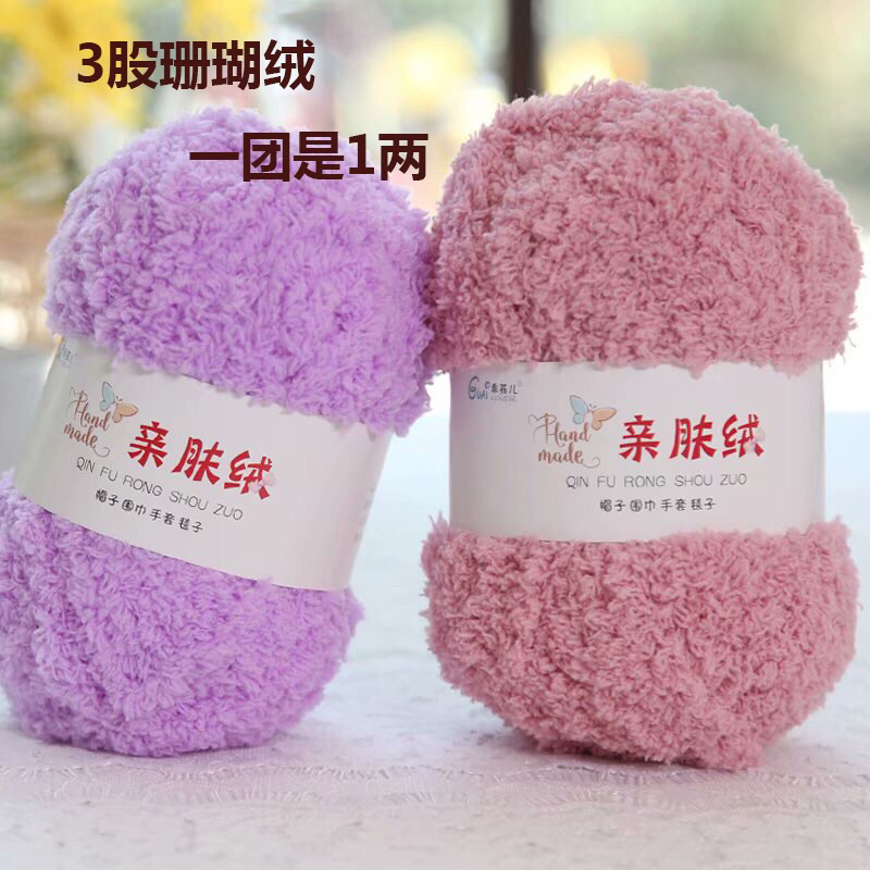 len bông xù mềm đẹp