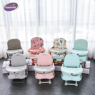  Ghế ăn dặm du lịch Mastela 1013 chính hãng điều chỉnh độ cao có bảo hành 