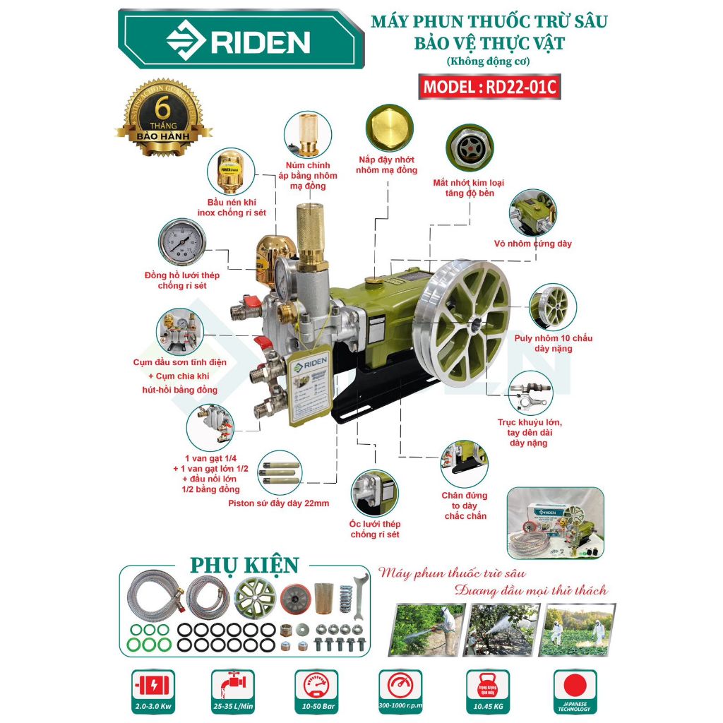 Đầu Phun Xịt Áp Lực, Đầu Xịt Rửa Xe, Ty Sứ 22Mm 2-3Hp Riden Rd22-01C