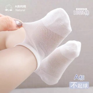Tất Lưới Mùa Hè Cho Bé, Tất Lưới Cho Bé Nằm Điều Hòa