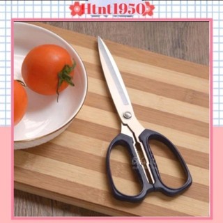 Kéo cắt đa năng H-10 cắt thực phẩm gà xương rau củ quả tỉa cành cây sắc bén