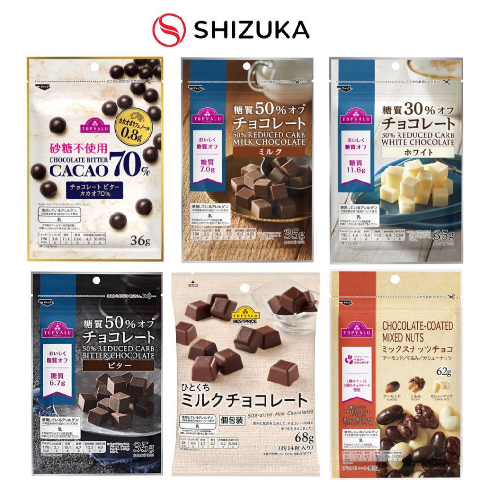 Socola Topvalu Đen/Trắng/Sữa/Đen Không Đường/Giảm 50% Đường Gói 35G