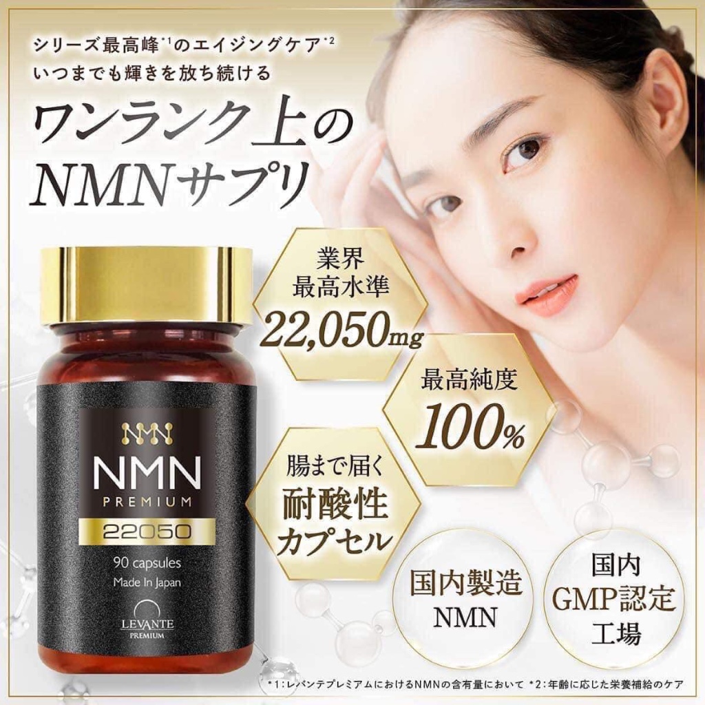 Viên uống NMN22050 Levante Premium, hộp 90viên Nhật bản