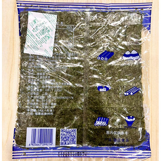 Lá Rong Biển - Cuộn Cơm - Kimbap
