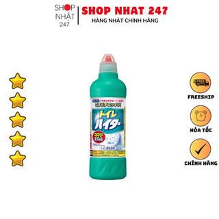 Chai tẩy rửa bồn cầu Toilet Haiter KAO 500ml Nội địa Nhật Bản