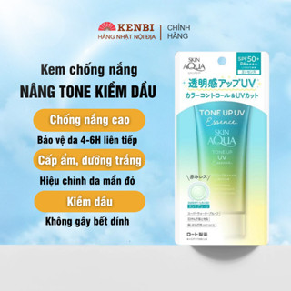 Kem chống nắng Skin Aqua Tone up UV Nhật Bản 80g màu xanh