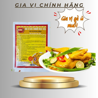  GIA VỊ GÀ Ủ MUỐI HOA TIÊU 85G 