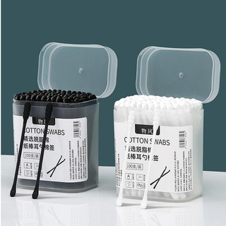 Hộp 100 Bông Ngoáy Tai Bằng Than Hoạt Tính, Bông tăm bông tẩy trang dùng một lần xoắn ốc 2 đầu mềm mại 88388