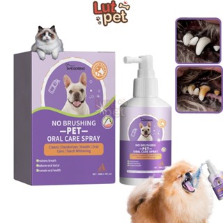 Xịt trắng răng cho chó mèo, xịt vệ sinh răng miệng khử hôi, xịt thơm miệng thú cưng (50ml) - lutpet