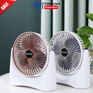 Quạt Tích Điện Fan Super LOGKENT , Nhỏ Gọn Thiết Kế 3 Chế Độ . Tiện Lợi Sử Dụng