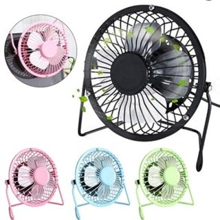 Quạt sắt mini (LỒNG SẮT) Loại 1 cực mát cực mạnh
