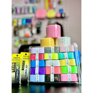 Combo 15 quấn cán pickleball, cầu lông cao su AMUSI TẶNG 1 quấn cốt và 1 miếng dán bảo vệ đầu vợt Yonex