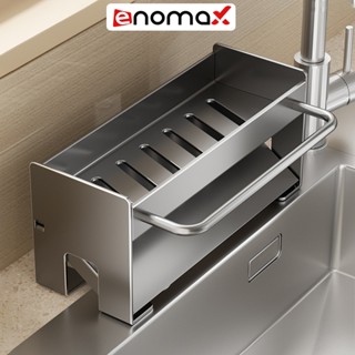 Kệ để đồ rửa chén Enomax để miếng rửa chén, treo khăn nhà bếp, chất liệu Thép Carbon cao cấp, bảo hành 10 năm