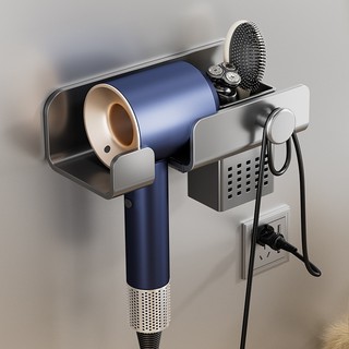 Giá đỡ máy sấy tóc Danle kết hợp hộp đựng đồ tiện lợi, Nhôm hàng không cao cấp không gỉ sét, tặng kèm keo (DL 0403)