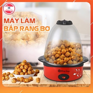  Máy Làm Bắp Rang Bơ Tự Động Tại Nhà - Máy Làm Bỏng Ngô Mini Siêu Nhanh Dễ Dàng Sử Dụng An Toàn Tiện Dụng Cho Gia Đình 